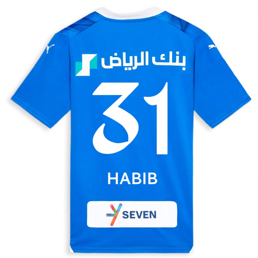 Niño Fútbol Camiseta Habib Al-Wutaian #31 Azul 1ª Equipación 2023/24