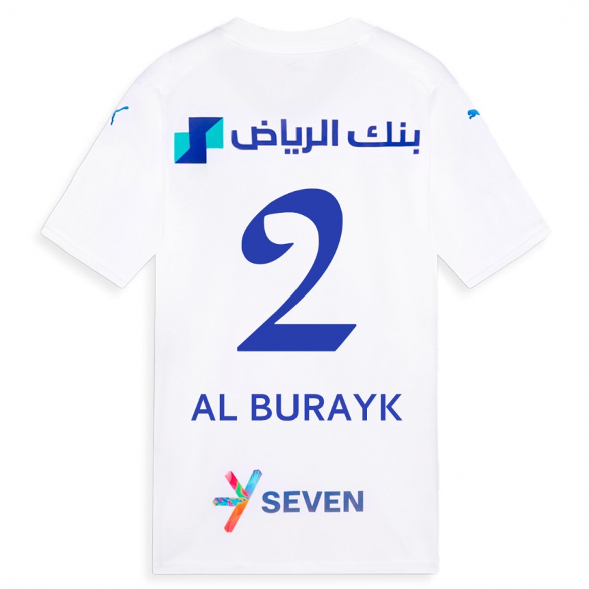 Niño Fútbol Camiseta Mohammed Al-Burayk #2 Blanco 2ª Equipación 2023/24