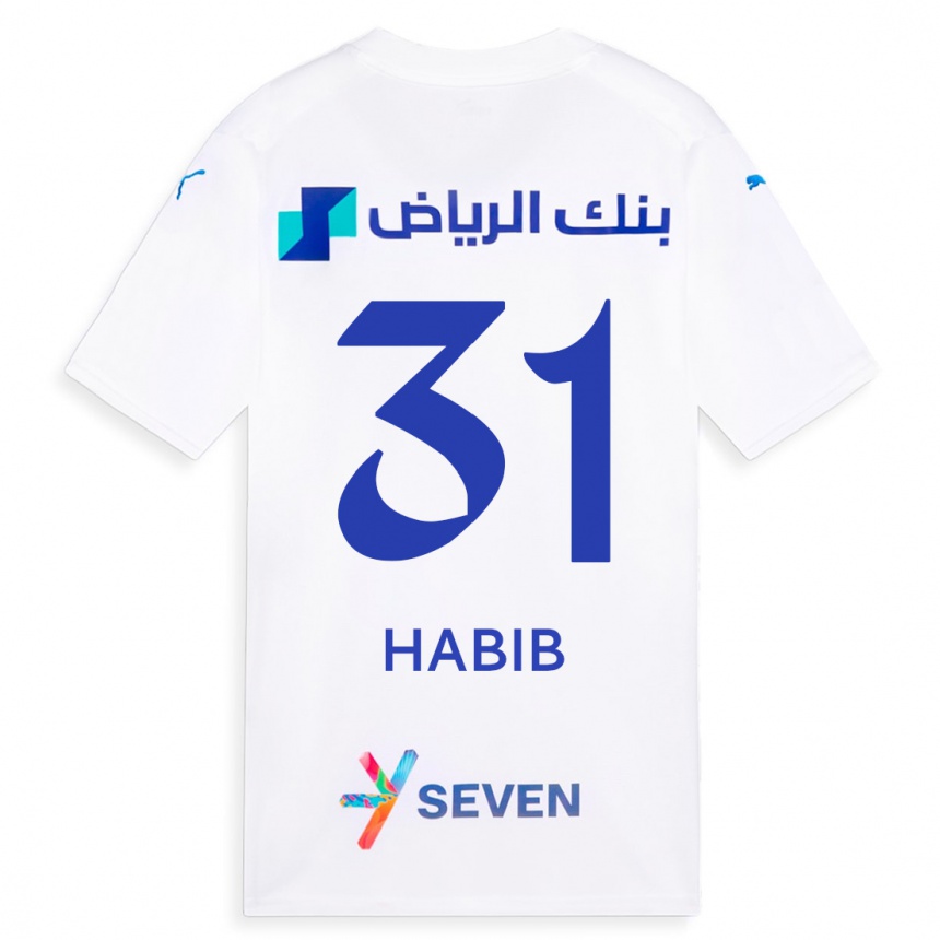 Niño Fútbol Camiseta Habib Al-Wutaian #31 Blanco 2ª Equipación 2023/24