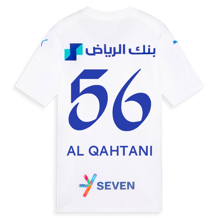 Niño Fútbol Camiseta Mohammed Al-Qahtani #56 Blanco 2ª Equipación 2023/24