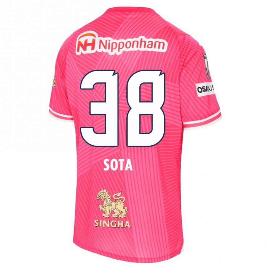 Niño Fútbol Camiseta Sota Kitano #38 Rosa Blanco 1ª Equipación 2024/25