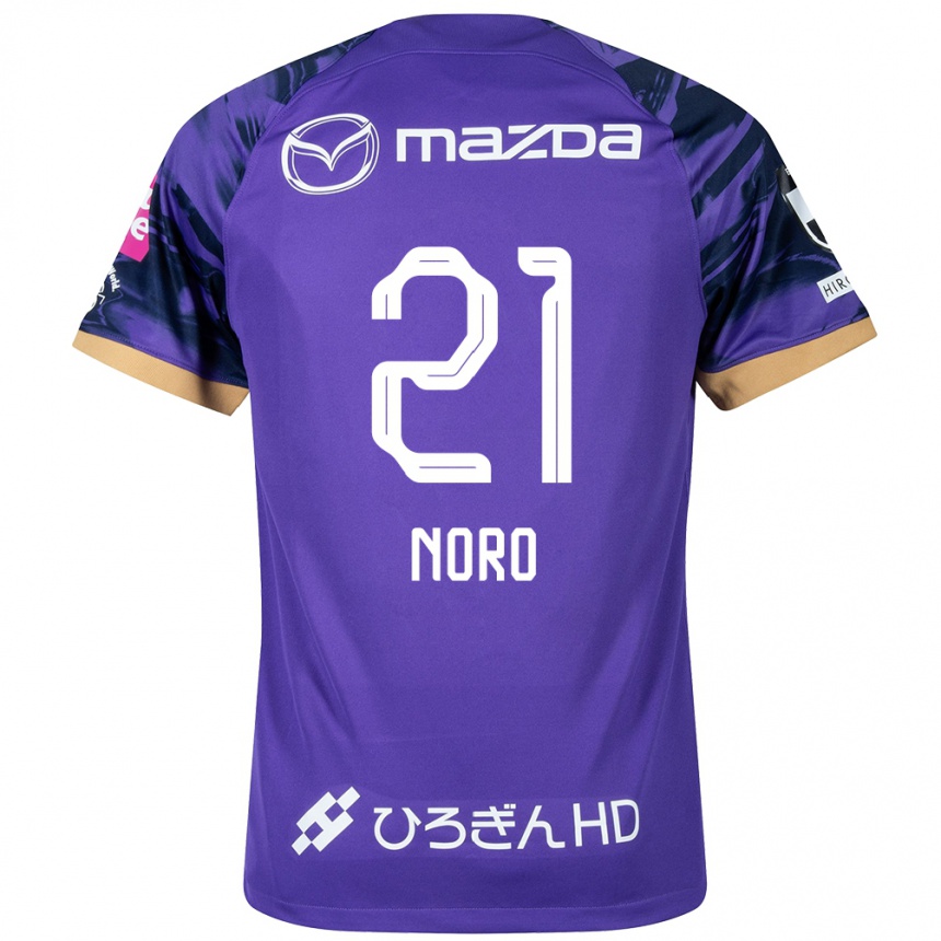 Niño Fútbol Camiseta Kaito Noro #21 Púrpura Blanco 1ª Equipación 2024/25