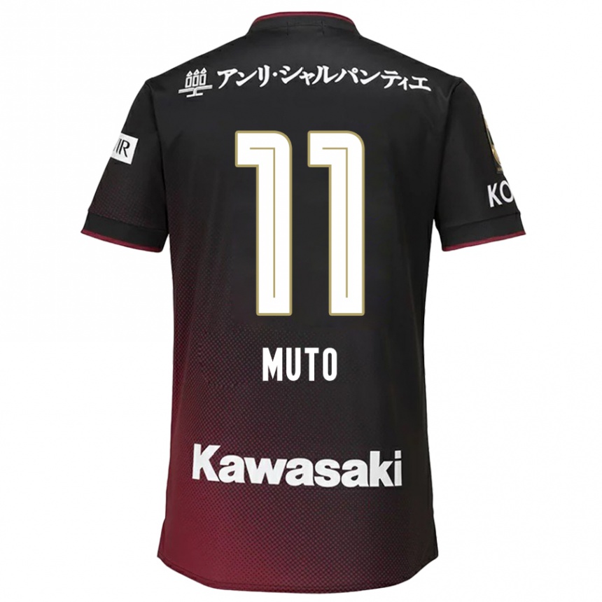 Niño Fútbol Camiseta Yoshinori Muto #11 Negro Rojo 1ª Equipación 2024/25