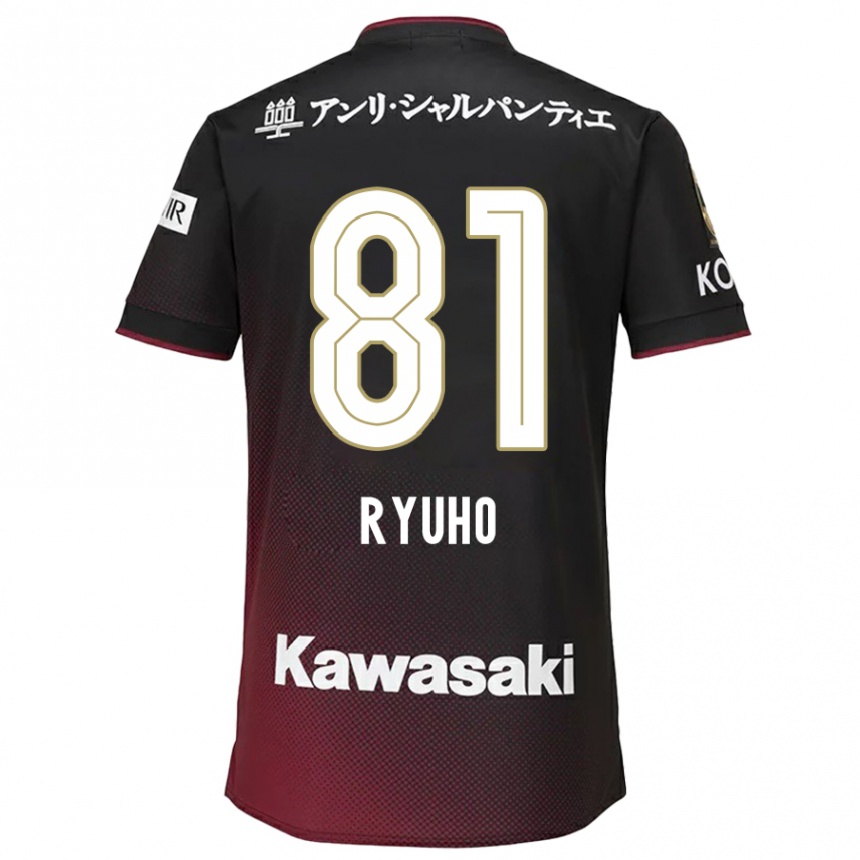 Niño Fútbol Camiseta Ryuho Kikuchi #81 Negro Rojo 1ª Equipación 2024/25