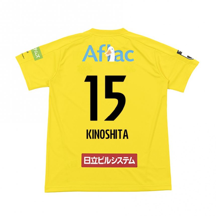 Niño Fútbol Camiseta Kosuke Kinoshita #15 Amarillo Negro 1ª Equipación 2024/25