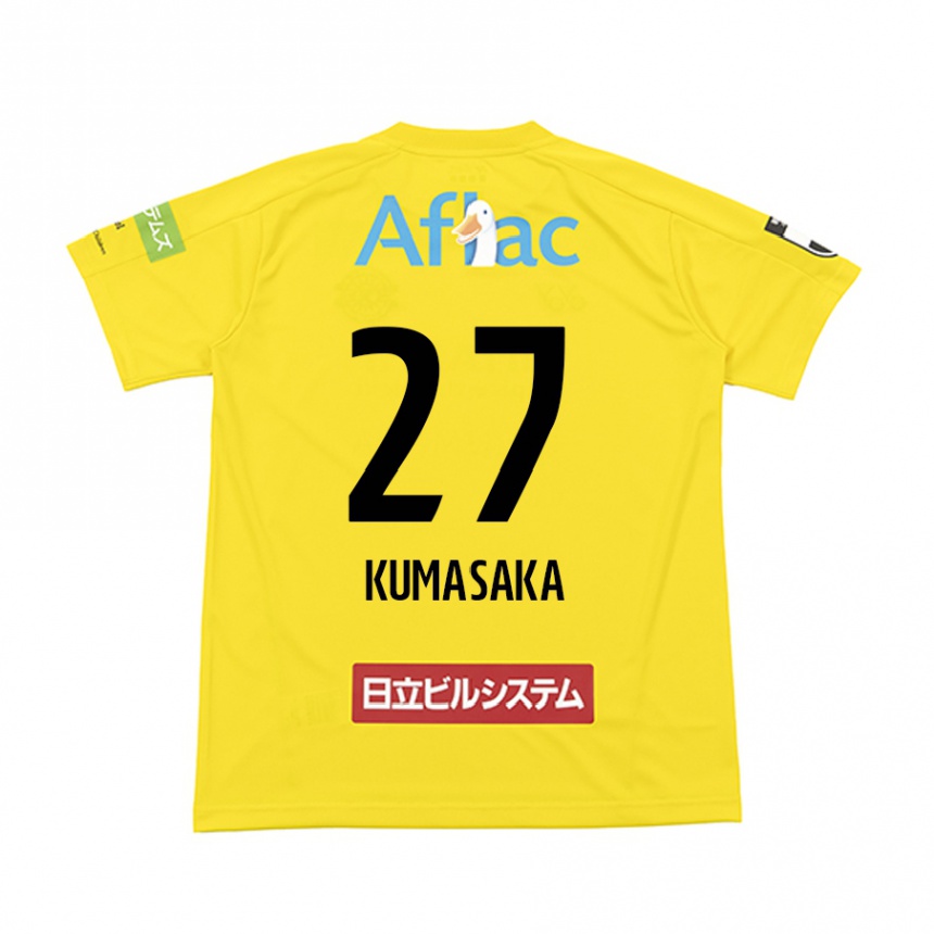 Niño Fútbol Camiseta Koki Kumasaka #27 Amarillo Negro 1ª Equipación 2024/25