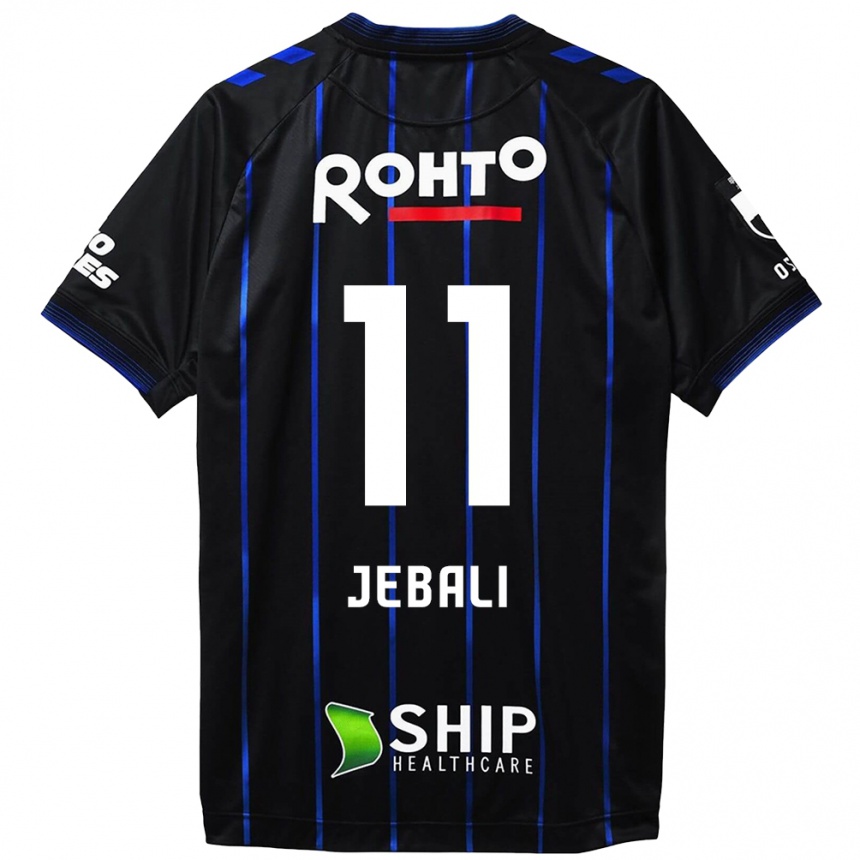 Niño Fútbol Camiseta Issam Jebali #11 Azul Negro 1ª Equipación 2024/25