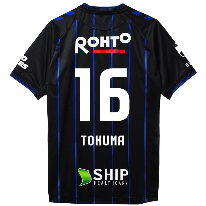 Niño Fútbol Camiseta Tokuma Suzuki #16 Azul Negro 1ª Equipación 2024/25