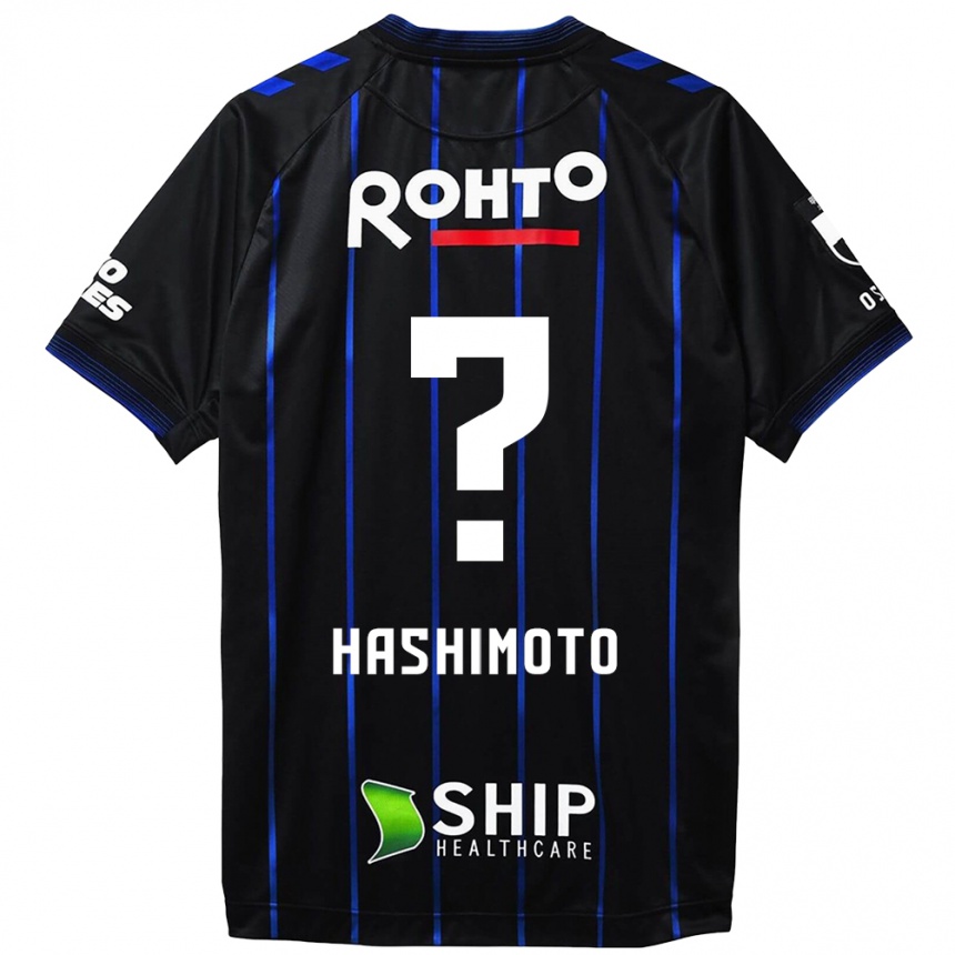 Niño Fútbol Camiseta Daiki Hashimoto #0 Azul Negro 1ª Equipación 2024/25