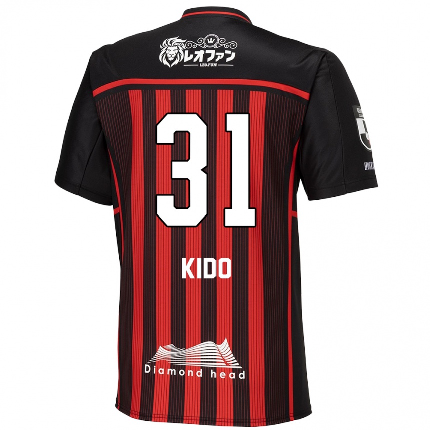 Niño Fútbol Camiseta Shuma Kido #31 Negro Rojo 1ª Equipación 2024/25