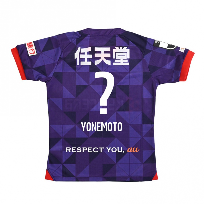 Niño Fútbol Camiseta Takuji Yonemoto #0 Púrpura Blanco 1ª Equipación 2024/25