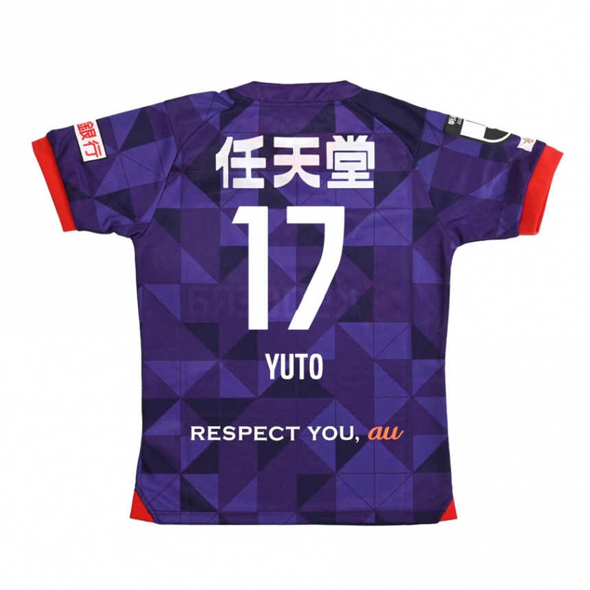 Niño Fútbol Camiseta Yuto Anzai #17 Púrpura Blanco 1ª Equipación 2024/25