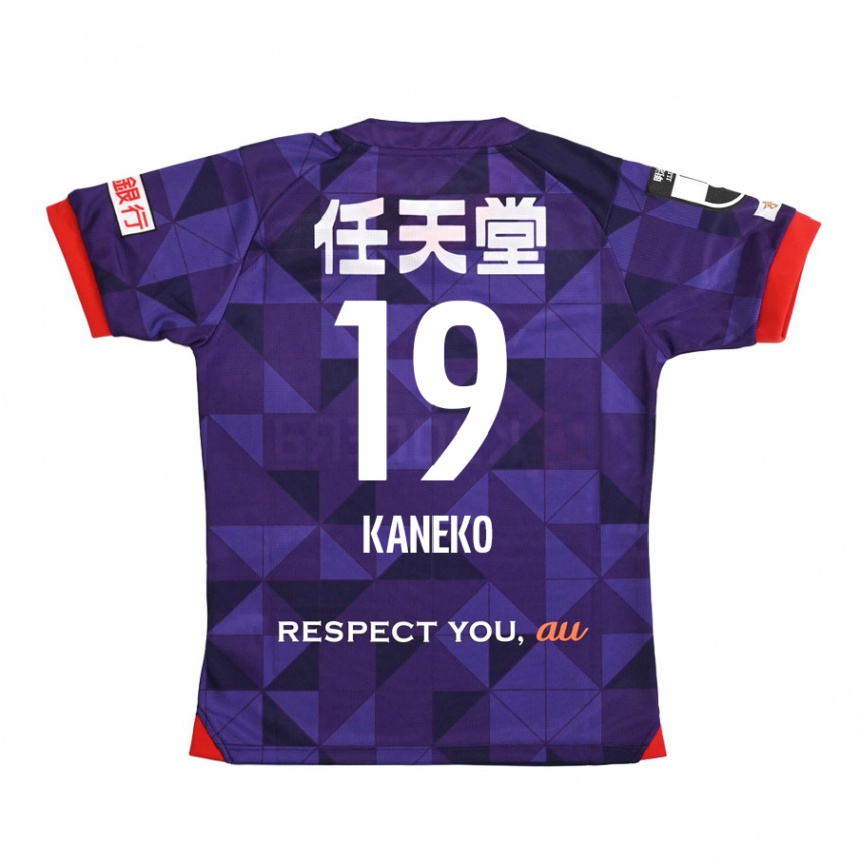 Niño Fútbol Camiseta Daiki Kaneko #19 Púrpura Blanco 1ª Equipación 2024/25