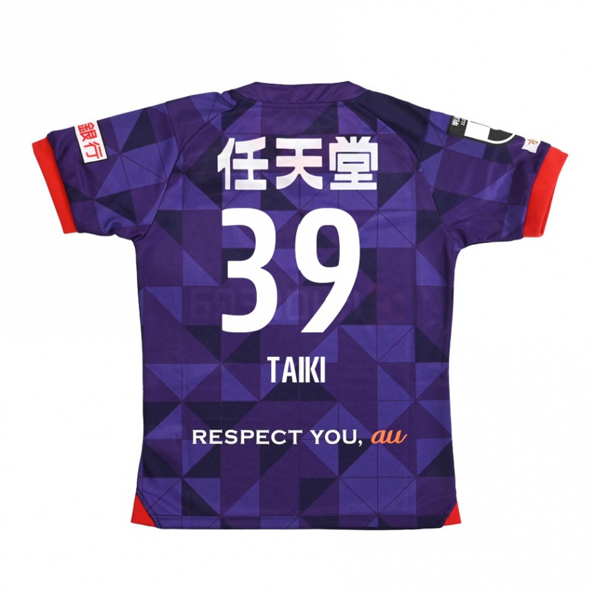 Niño Fútbol Camiseta Taiki Hirato #39 Púrpura Blanco 1ª Equipación 2024/25