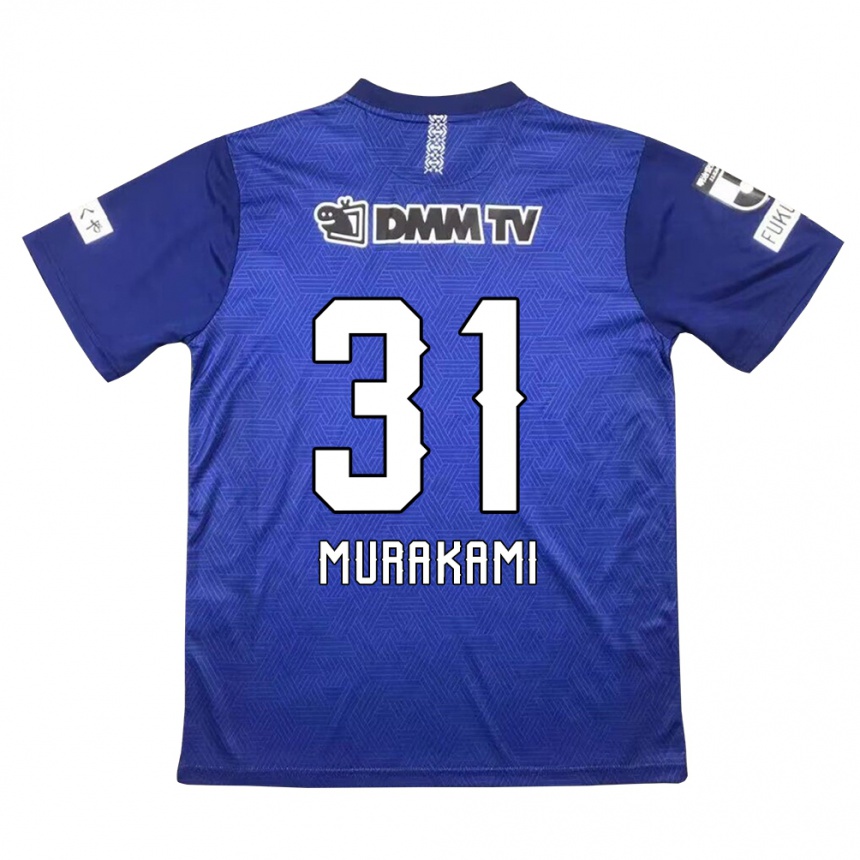 Niño Fútbol Camiseta Masaaki Murakami #31 Azul Oscuro 1ª Equipación 2024/25