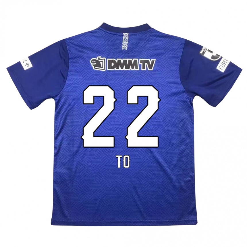 Niño Fútbol Camiseta Shiita To #22 Azul Oscuro 1ª Equipación 2024/25