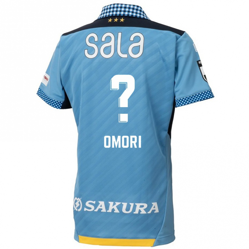 Niño Fútbol Camiseta Kotaro Omori #0 Azul Negro 1ª Equipación 2024/25