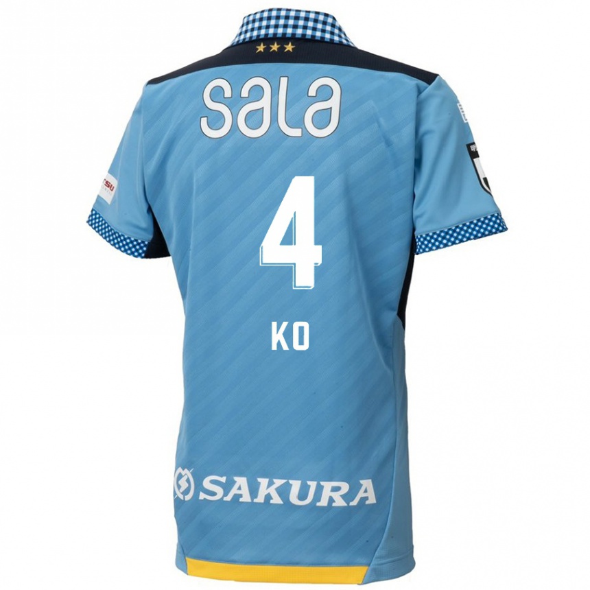 Niño Fútbol Camiseta Ko Matsubara #4 Azul Negro 1ª Equipación 2024/25