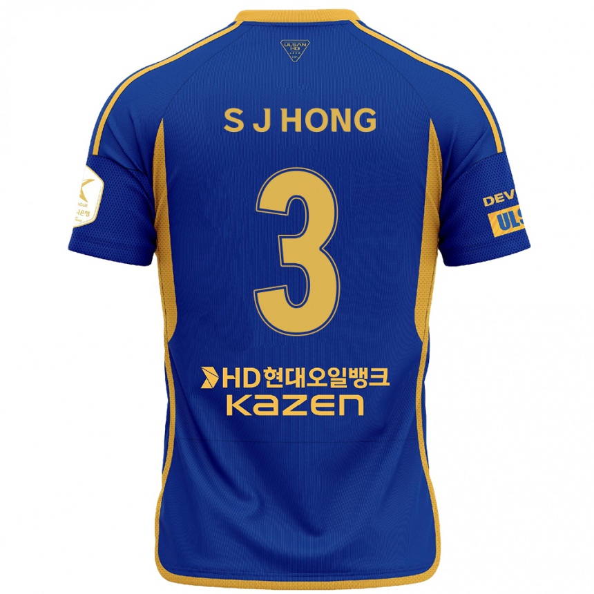 Niño Fútbol Camiseta Jae-Seok Hong #3 Azul Amarillo 1ª Equipación 2024/25