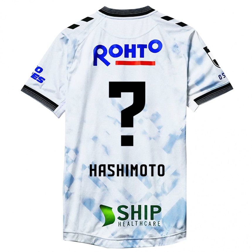 Niño Fútbol Camiseta Daiki Hashimoto #0 Blanco Negro 2ª Equipación 2024/25