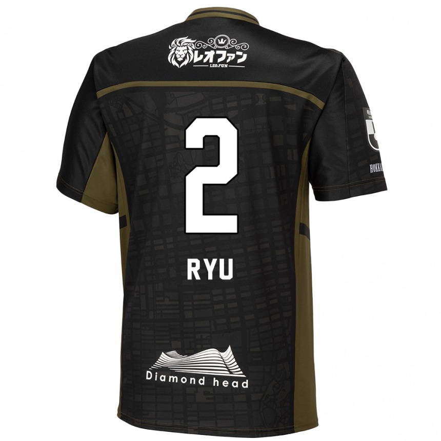 Niño Fútbol Camiseta Ryu Takao #2 Verde Negro 2ª Equipación 2024/25