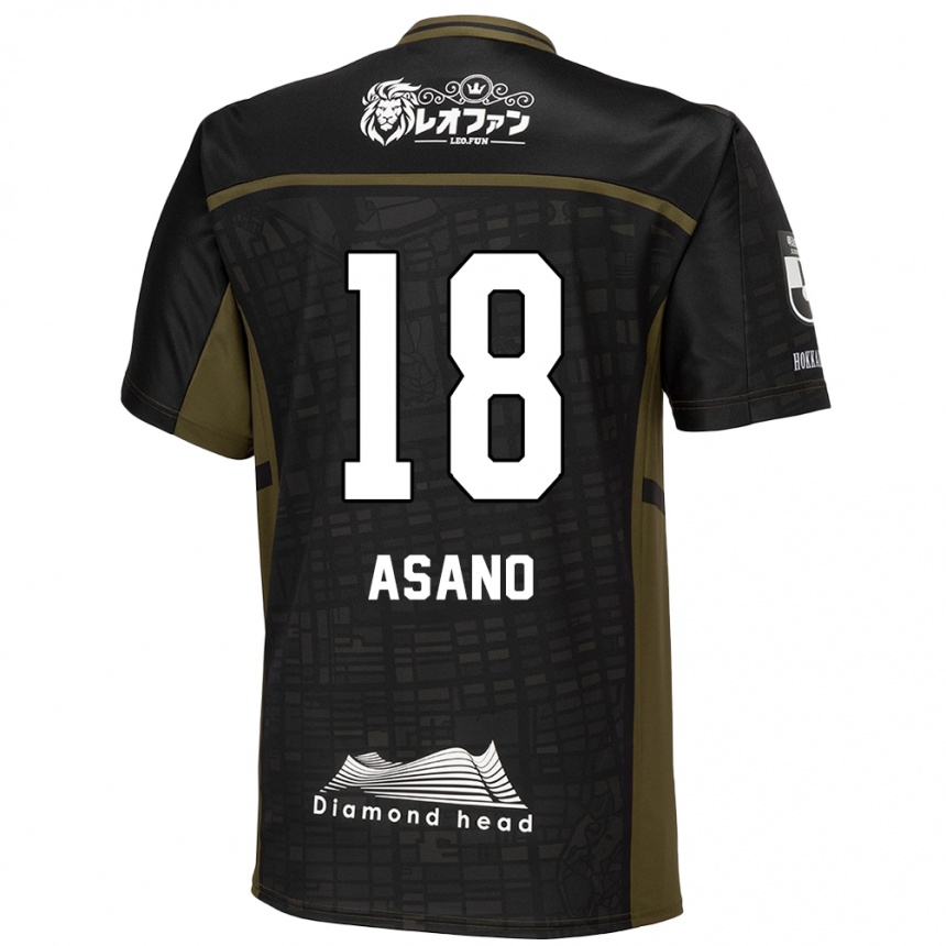 Niño Fútbol Camiseta Yuya Asano #18 Verde Negro 2ª Equipación 2024/25