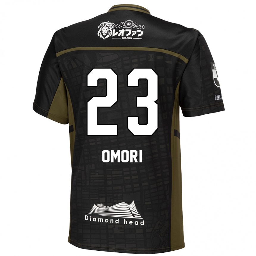 Niño Fútbol Camiseta Shingo Omori #23 Verde Negro 2ª Equipación 2024/25