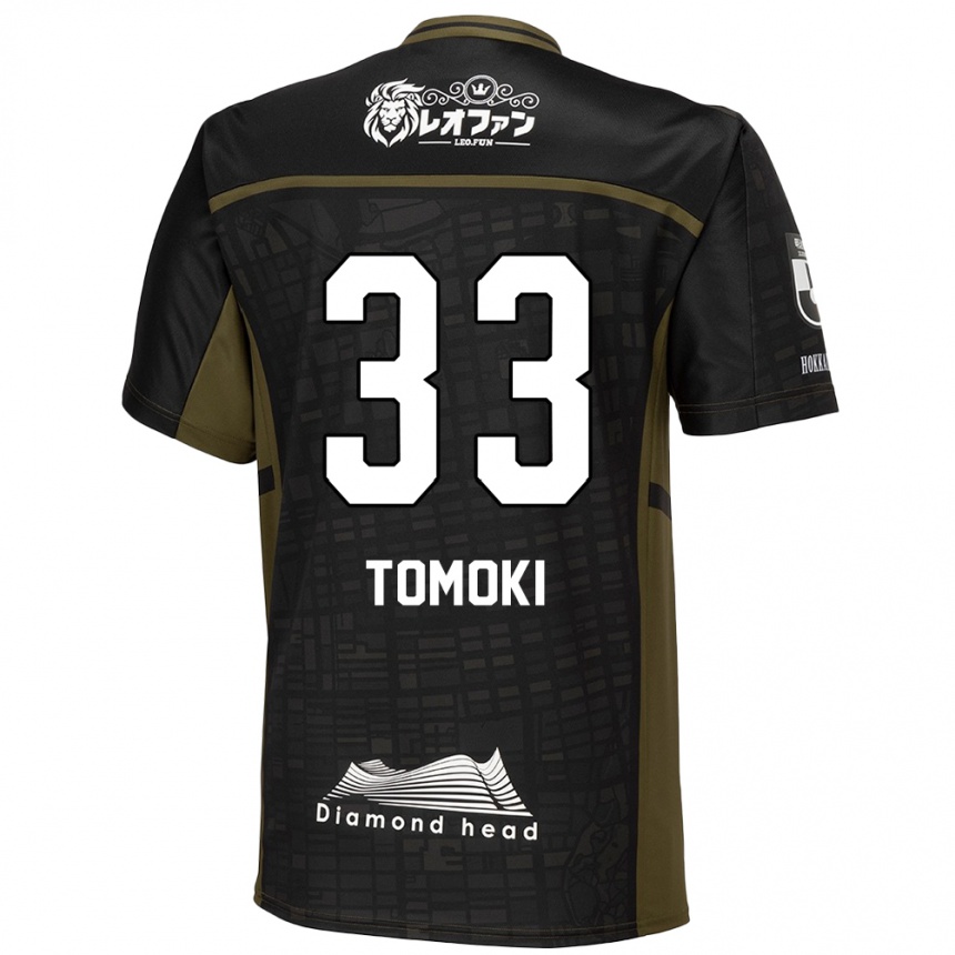 Niño Fútbol Camiseta Tomoki Kondo #33 Verde Negro 2ª Equipación 2024/25