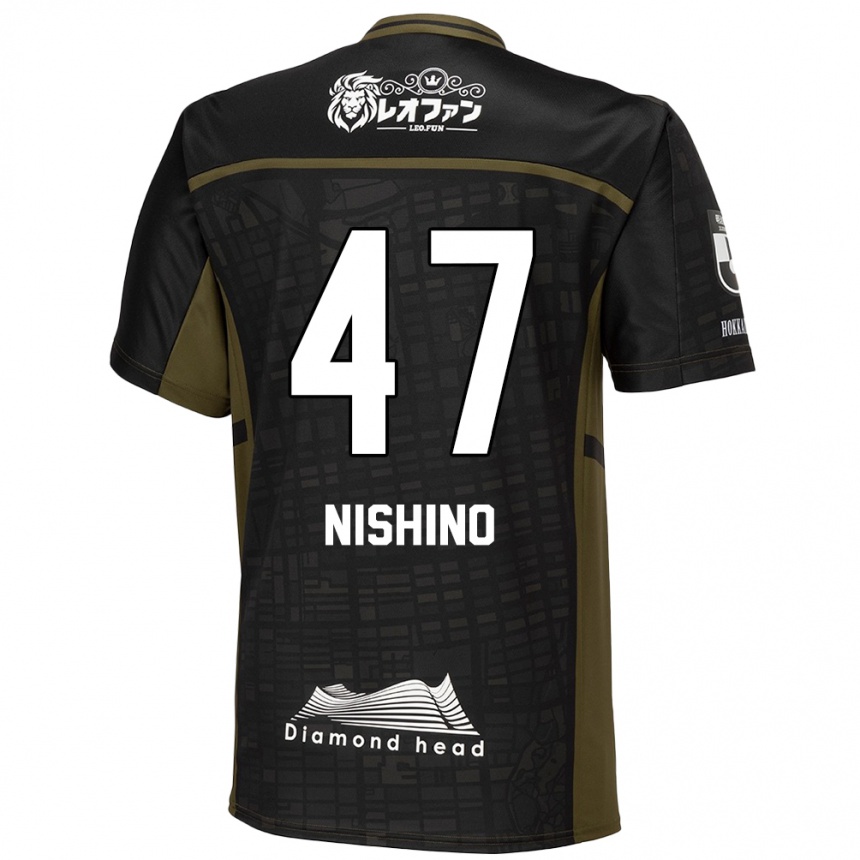 Niño Fútbol Camiseta Shota Nishino #47 Verde Negro 2ª Equipación 2024/25