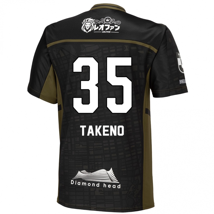 Niño Fútbol Camiseta Nozomi Takeno #35 Verde Negro 2ª Equipación 2024/25