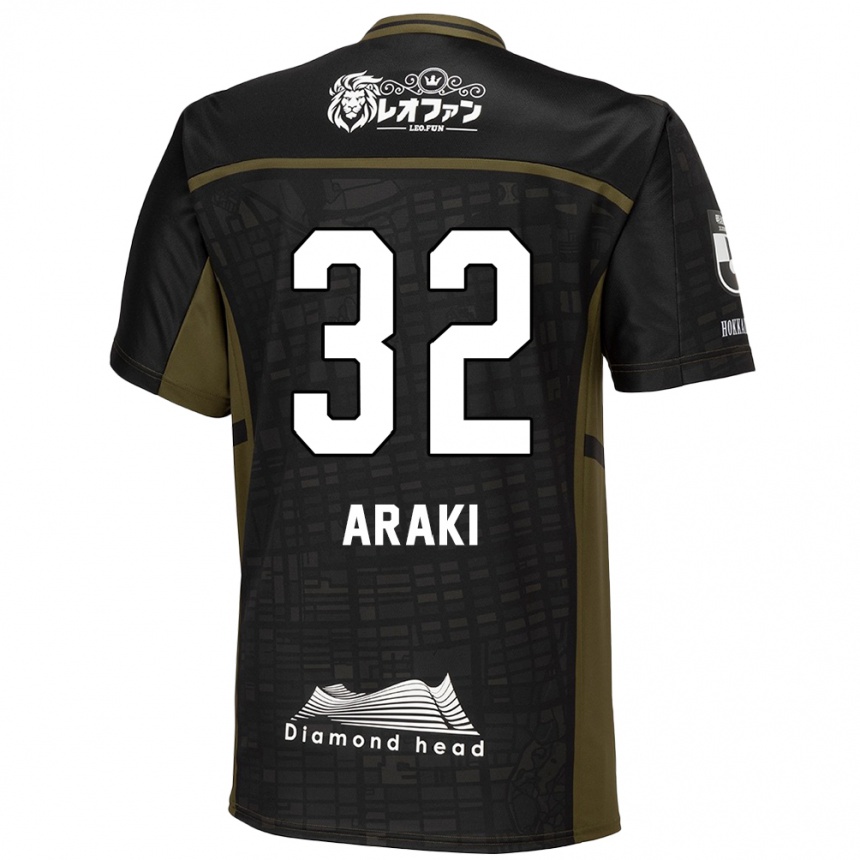 Niño Fútbol Camiseta Kento Araki #32 Verde Negro 2ª Equipación 2024/25