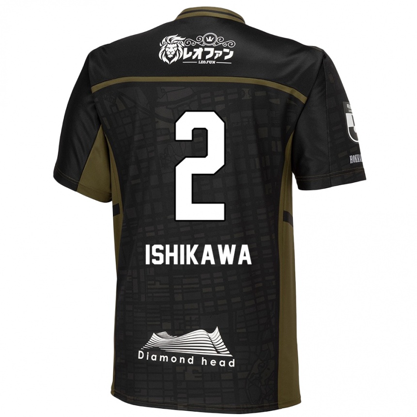 Niño Fútbol Camiseta Aoi Ishikawa #2 Verde Negro 2ª Equipación 2024/25