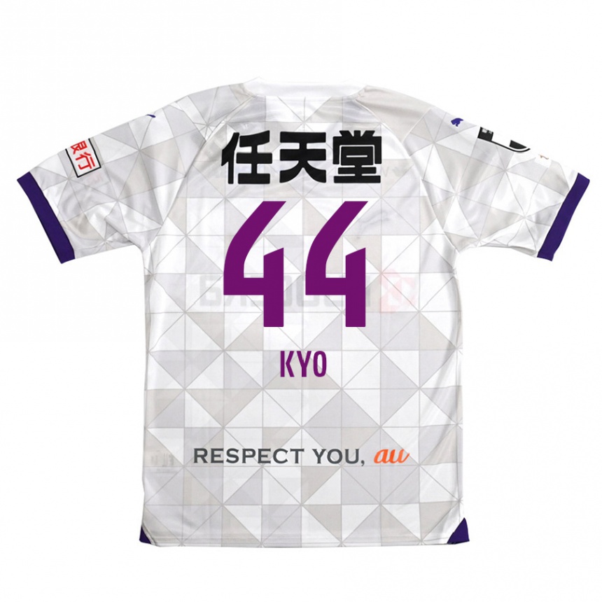 Niño Fútbol Camiseta Kyo Sato #44 Blanco Morado 2ª Equipación 2024/25