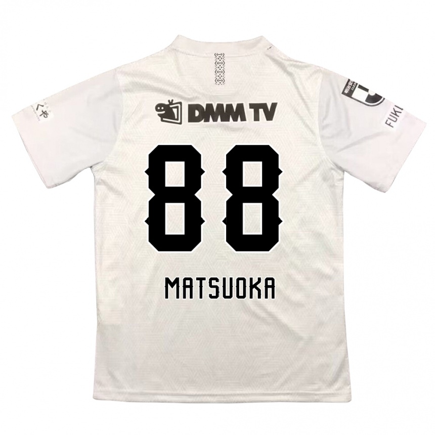 Niño Fútbol Camiseta Daiki Matsuoka #88 Gris Negro 2ª Equipación 2024/25