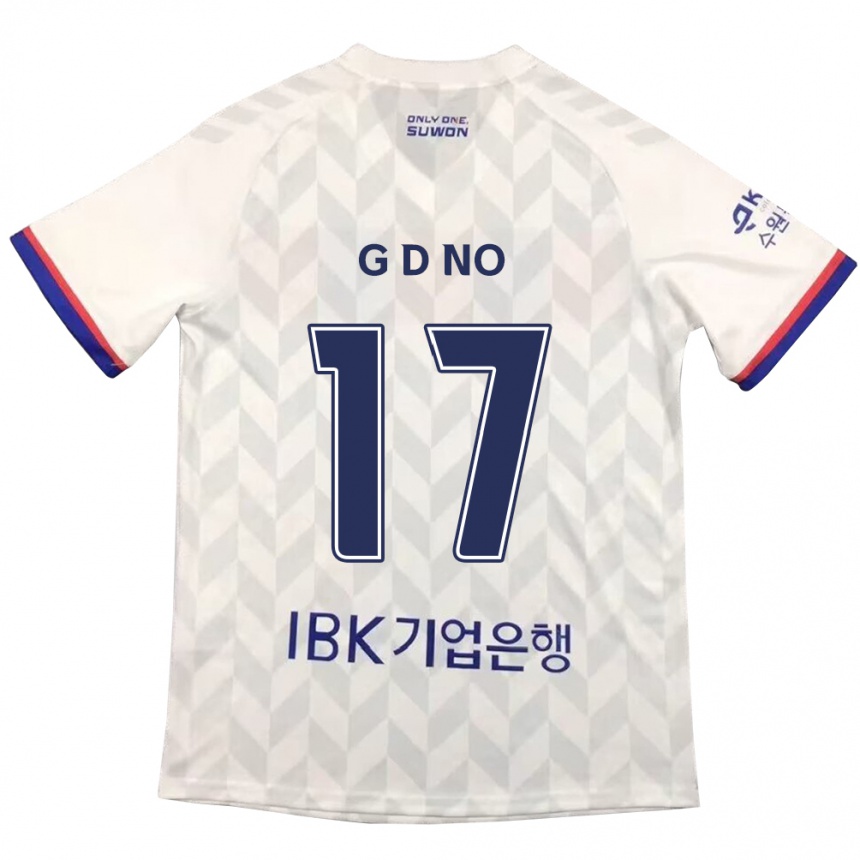 Niño Fútbol Camiseta Dong-Geon No #17 Blanco Azul 2ª Equipación 2024/25