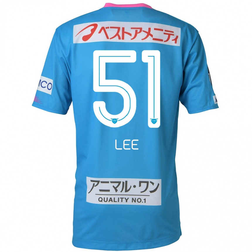 Hombre Fútbol Camiseta Yoon-Sung Lee #51 Azul Rosado 1ª Equipación 2024/25