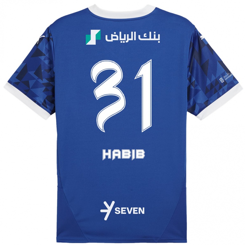 Niño Fútbol Camiseta Habib Al-Wutaian #31 Azul Oscuro Blanco 1ª Equipación 2024/25