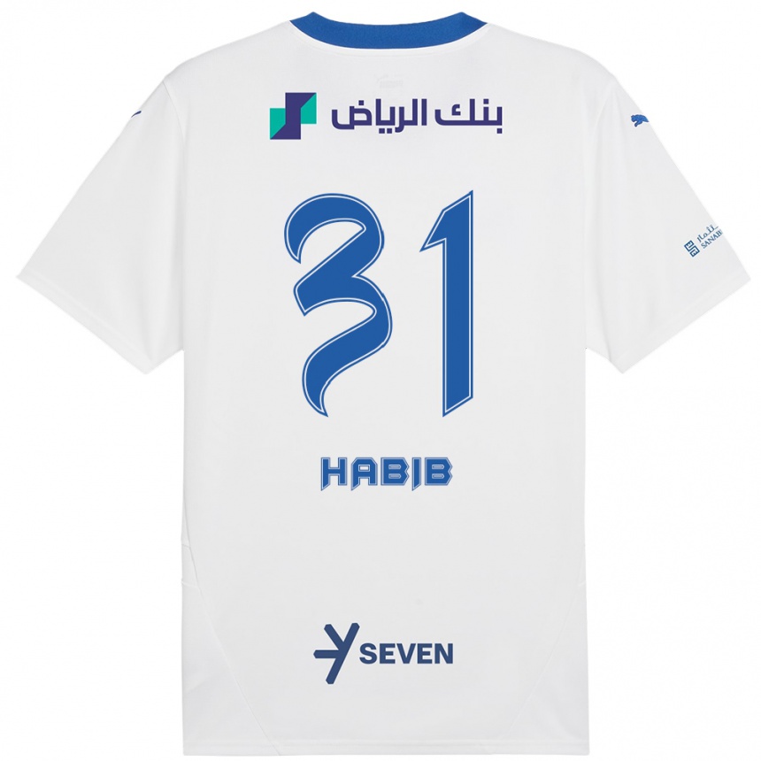 Niño Fútbol Camiseta Habib Al-Wutaian #31 Blanco Azul 2ª Equipación 2024/25